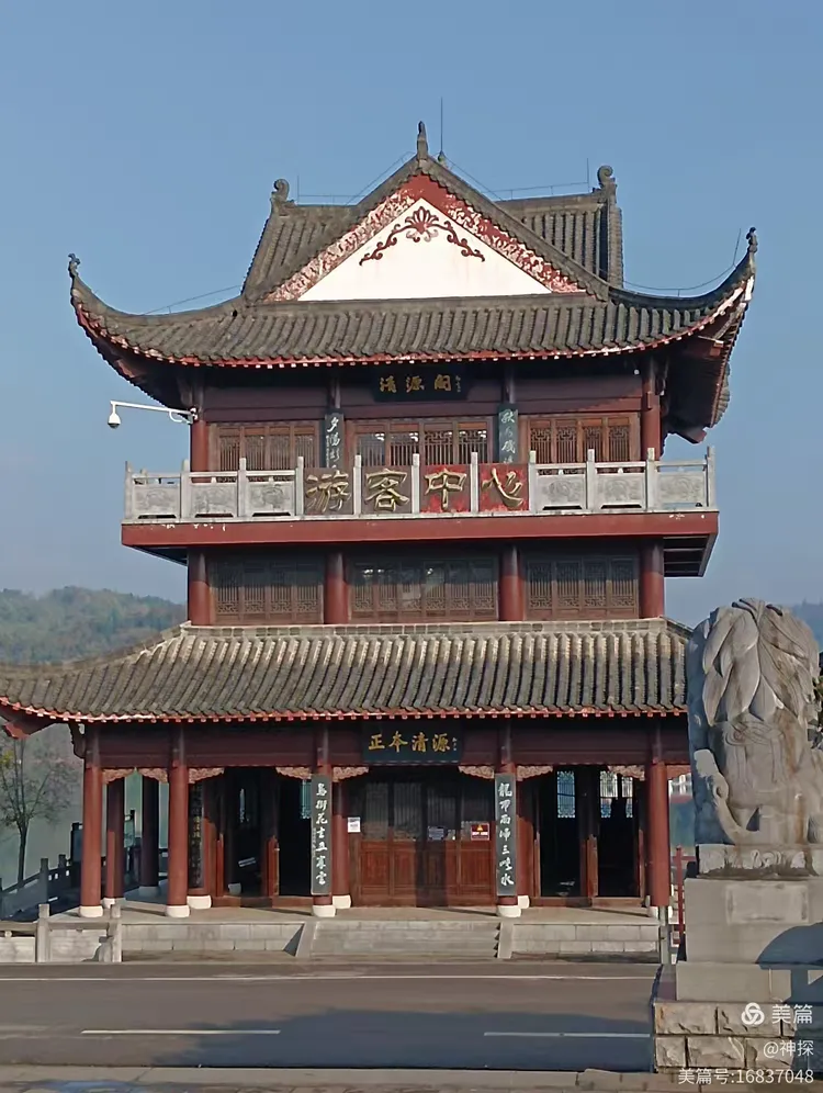 宜都市杨守敬书院及天龙湾湿地公园